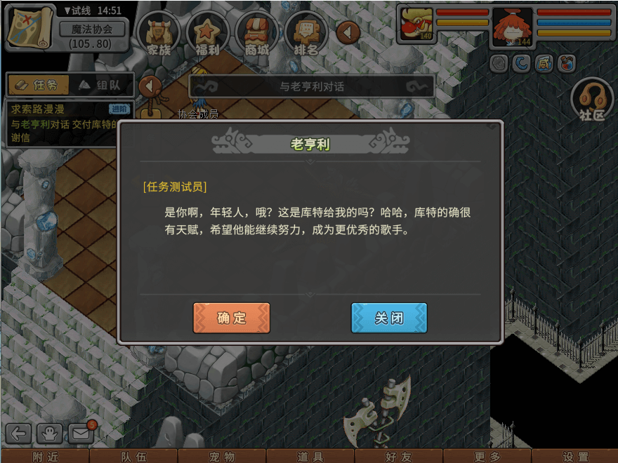 游戏图文