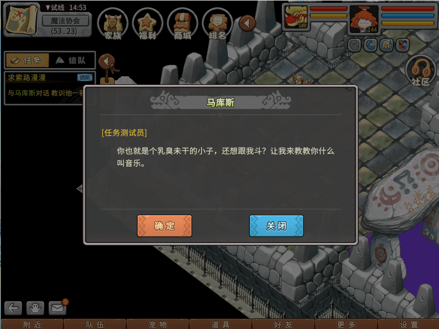 游戏图文