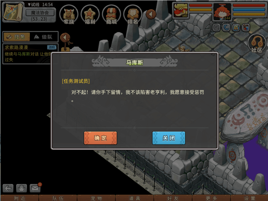 游戏图文