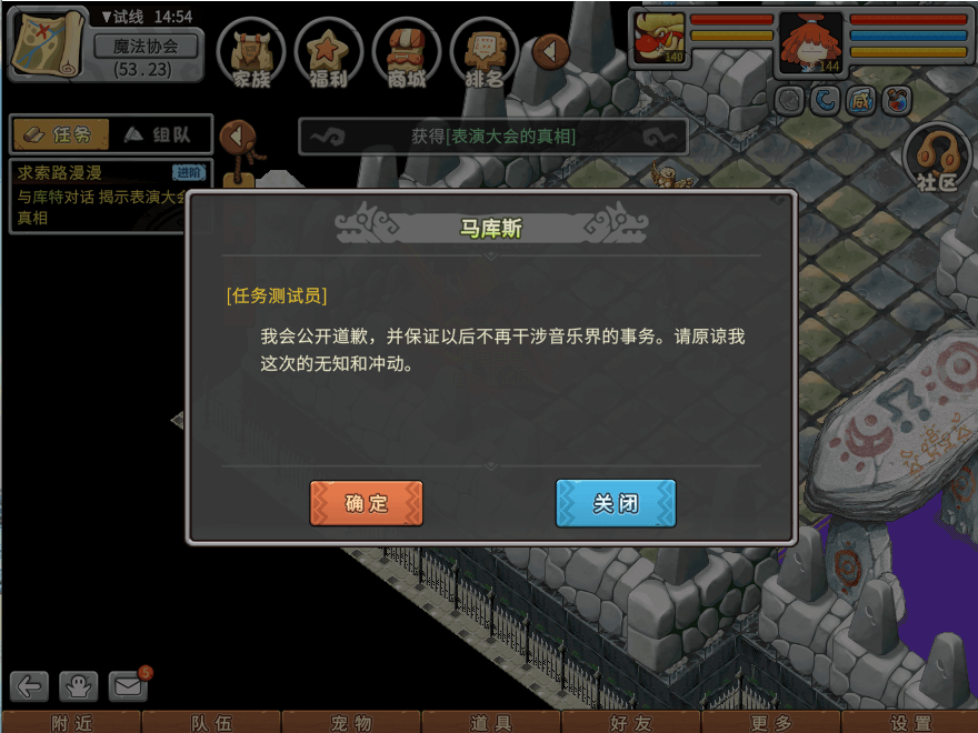 游戏图文