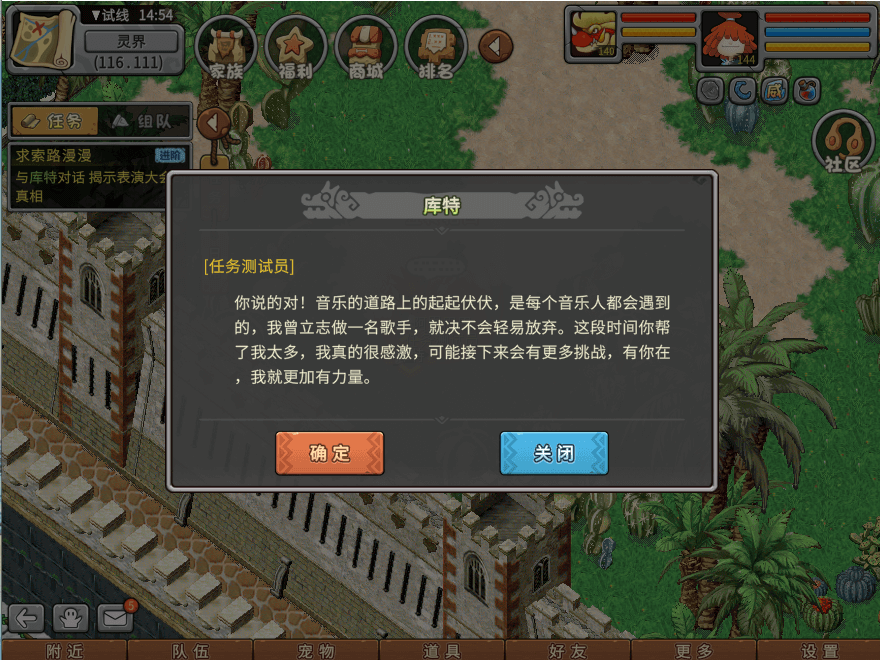 游戏图文