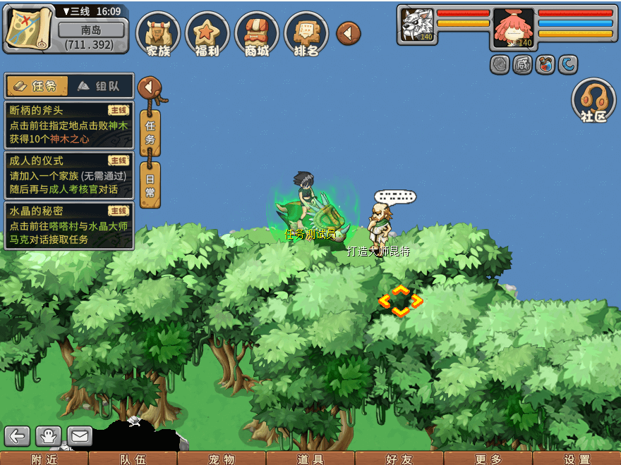 游戏图文