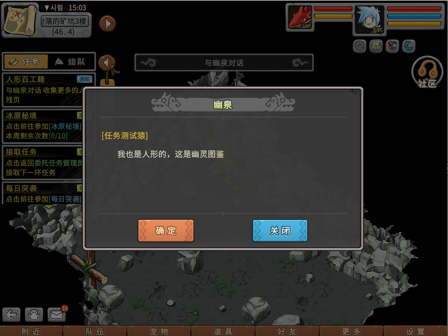 游戏图文