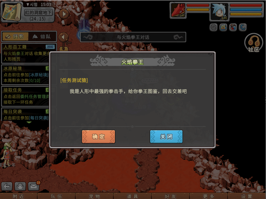 游戏图文
