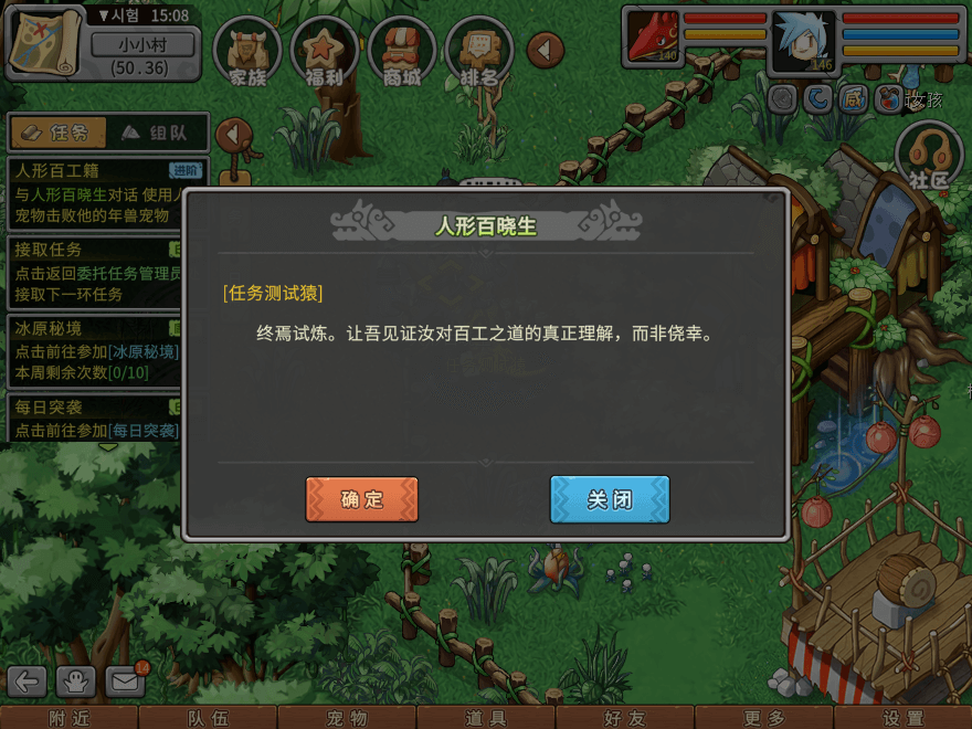 游戏图文