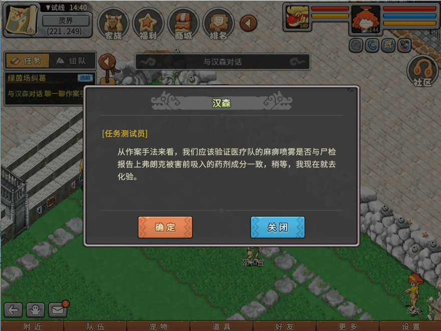 游戏图文