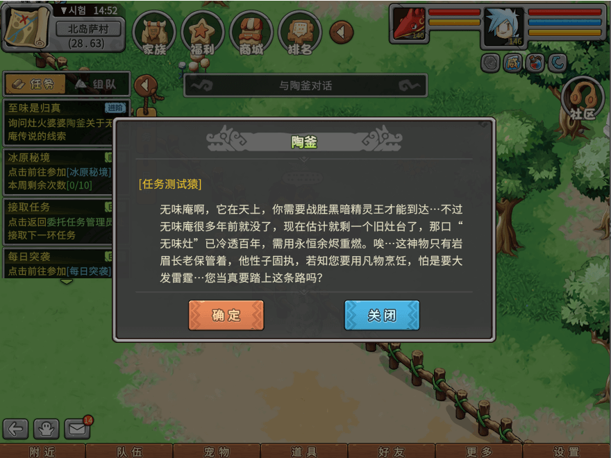 游戏图文