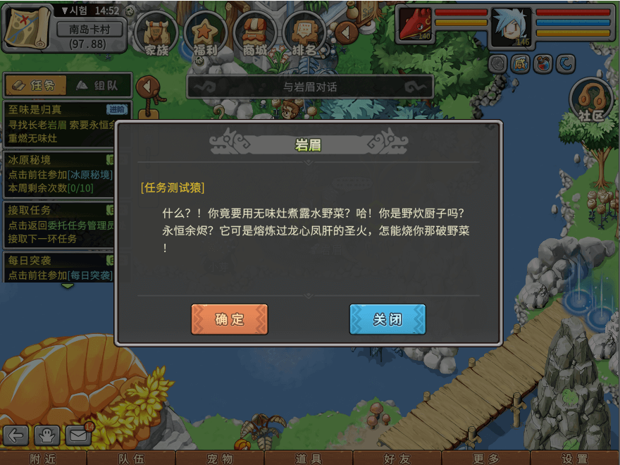 游戏图文