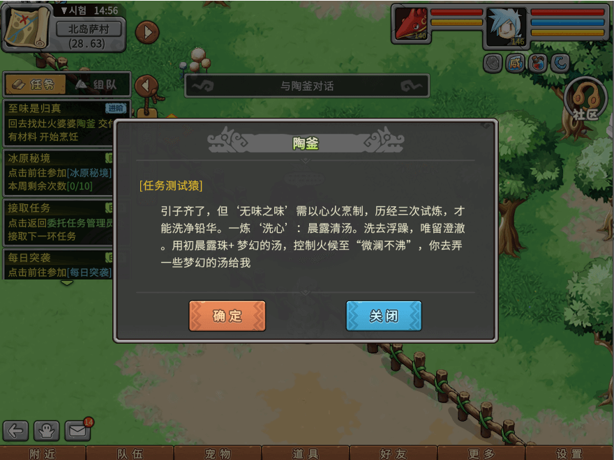 游戏图文