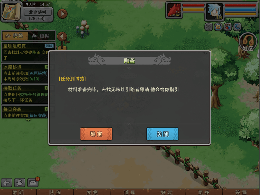 游戏图文