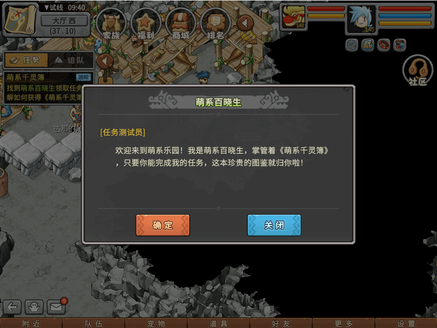 游戏图文