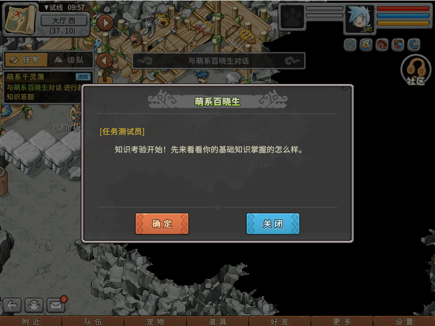 游戏图文