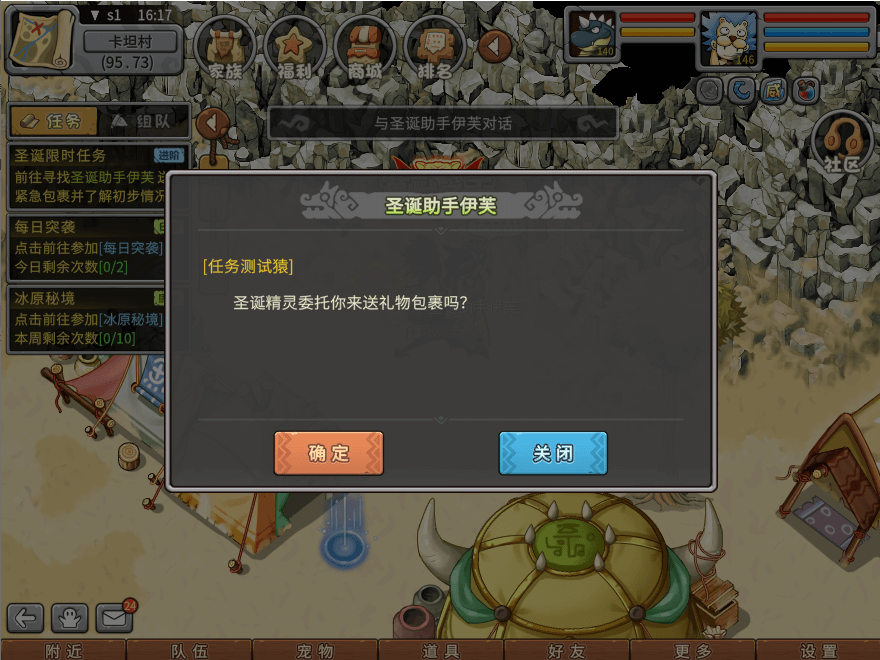 游戏图文