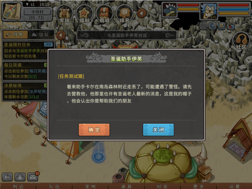 游戏图文