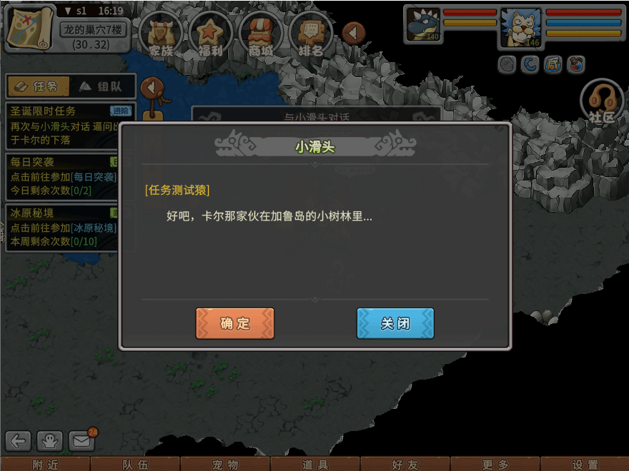 游戏图文