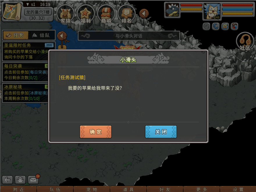 游戏图文