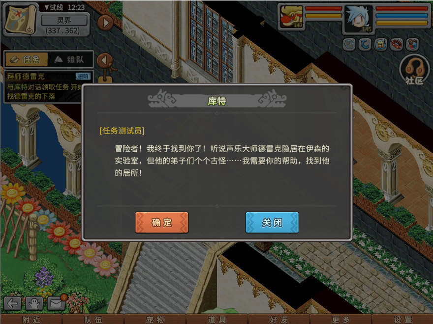 游戏图文