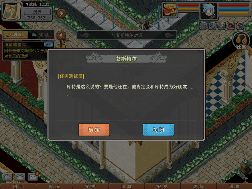 游戏图文