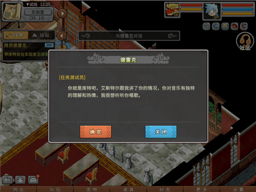 游戏图文