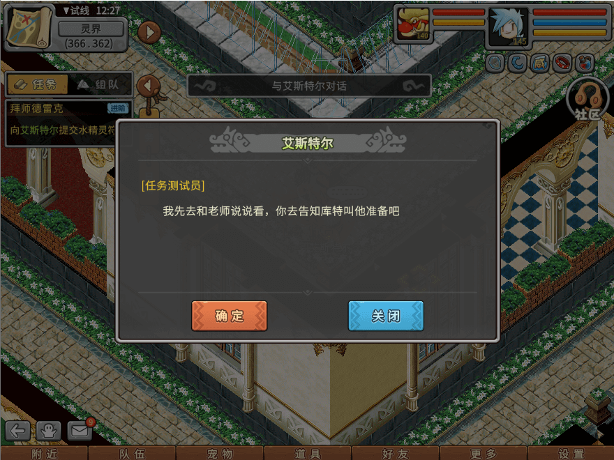 游戏图文