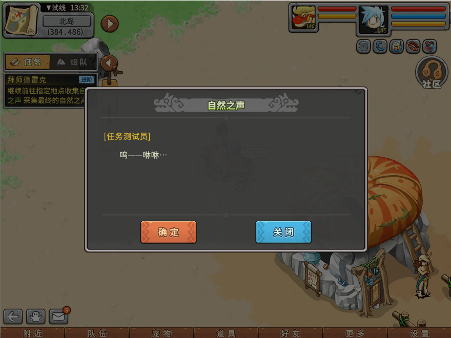 游戏图文