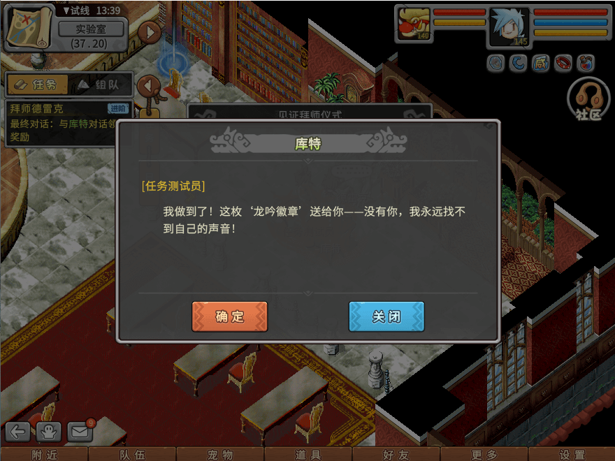 游戏图文