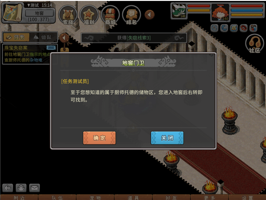 游戏图文