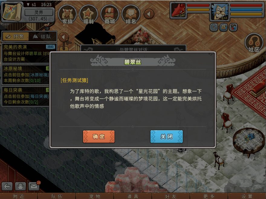 游戏图文