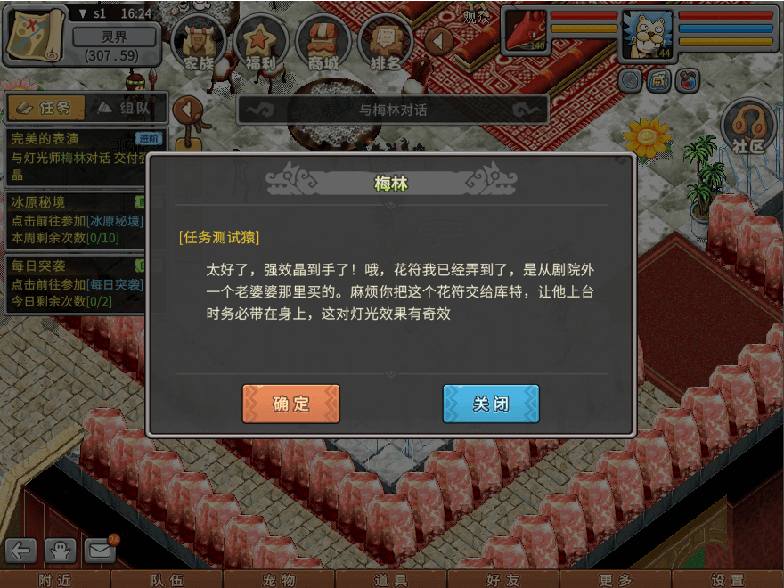 游戏图文