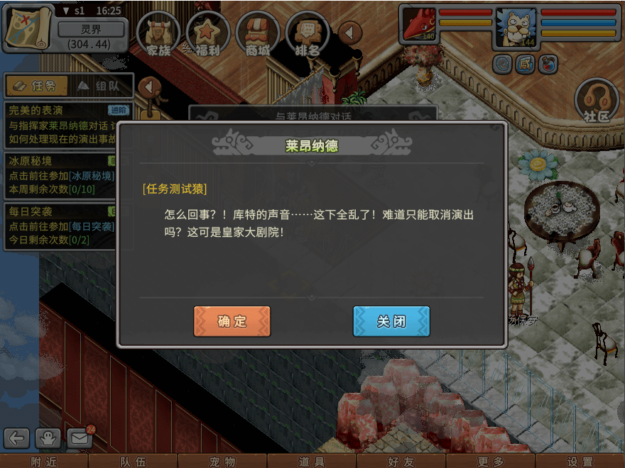 游戏图文