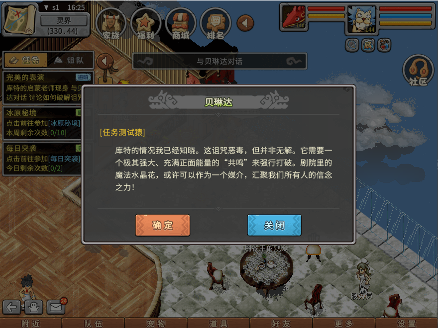 游戏图文