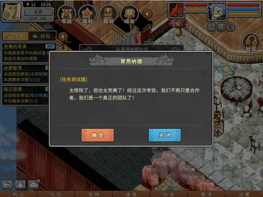 游戏图文