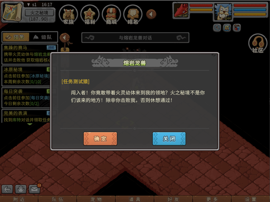 游戏图文