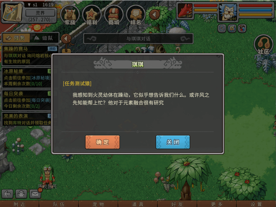 游戏图文