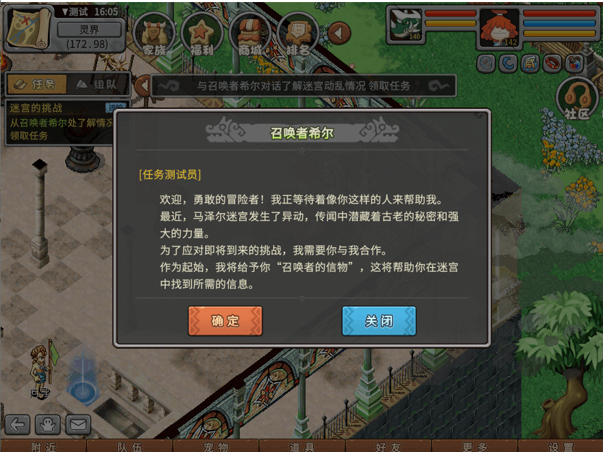 游戏图文