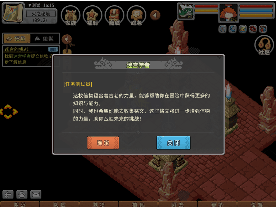 游戏图文
