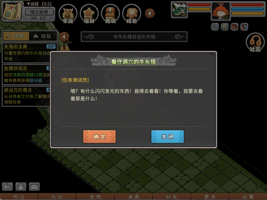 游戏图文