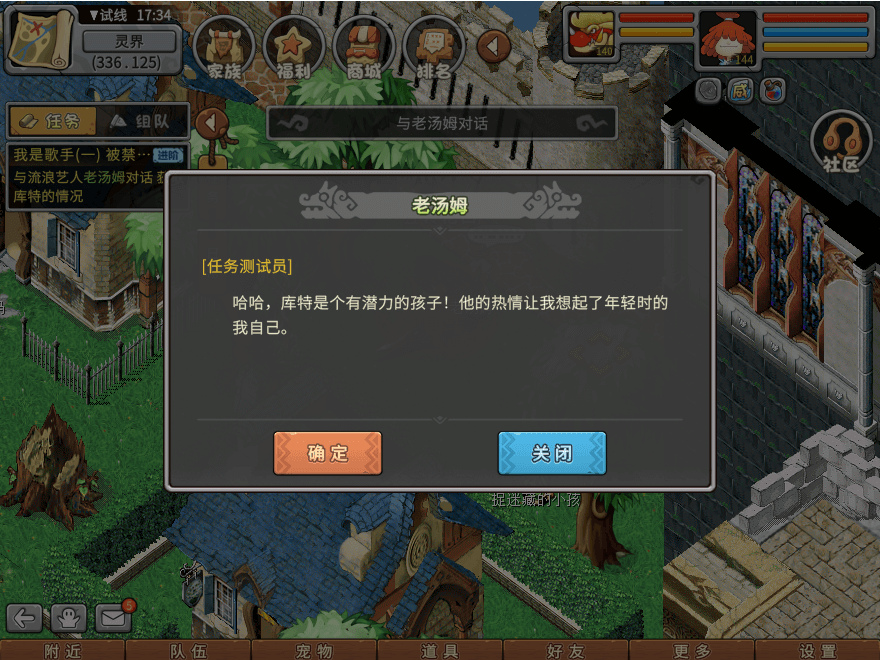 游戏图文