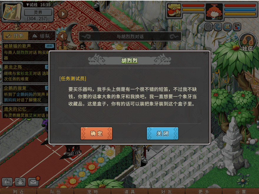 游戏图文