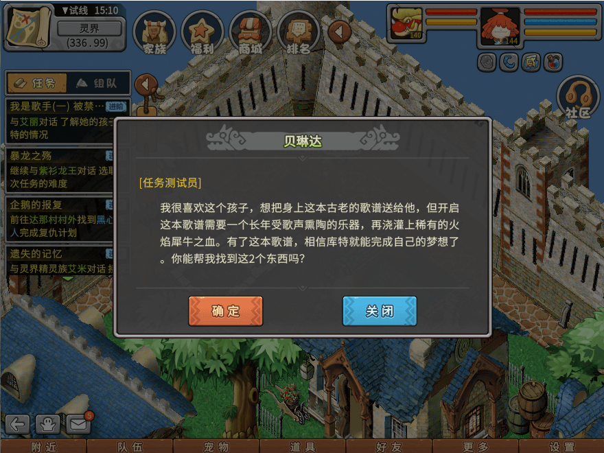 游戏图文