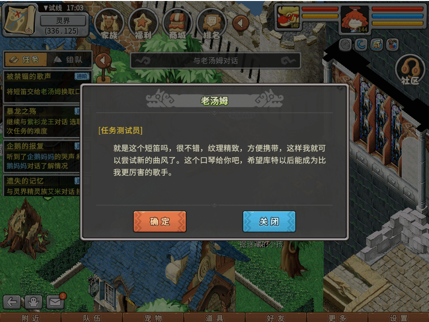 游戏图文