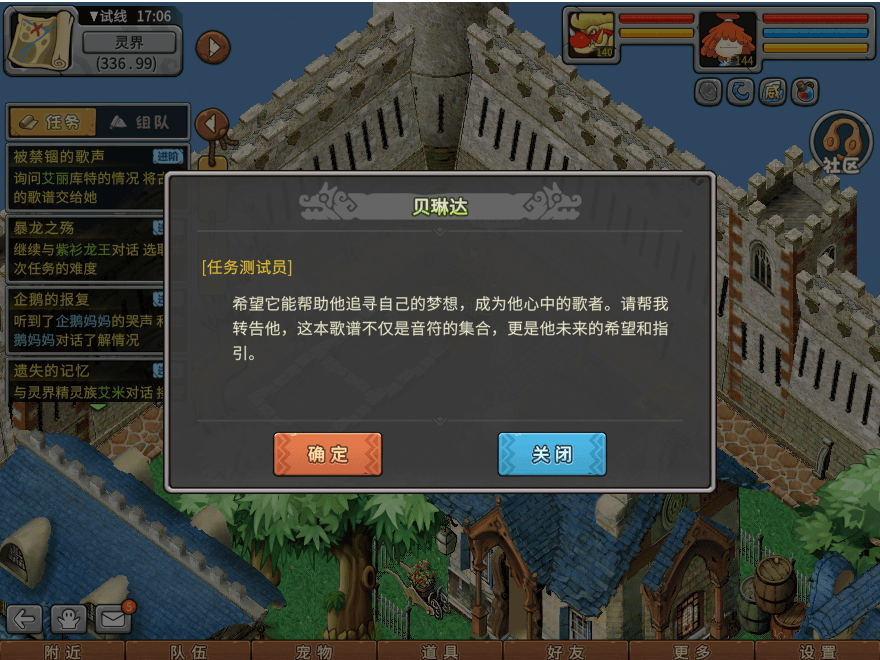 游戏图文