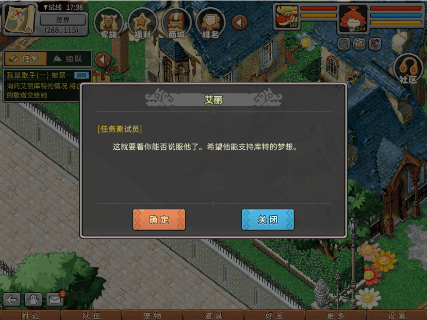 游戏图文