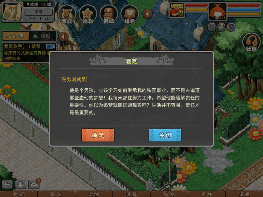 游戏图文