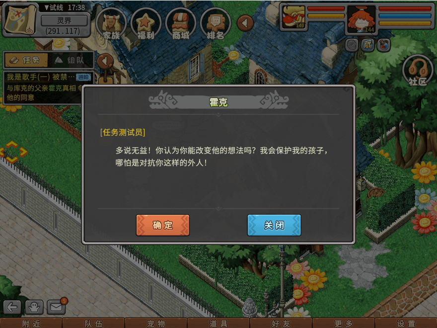 游戏图文