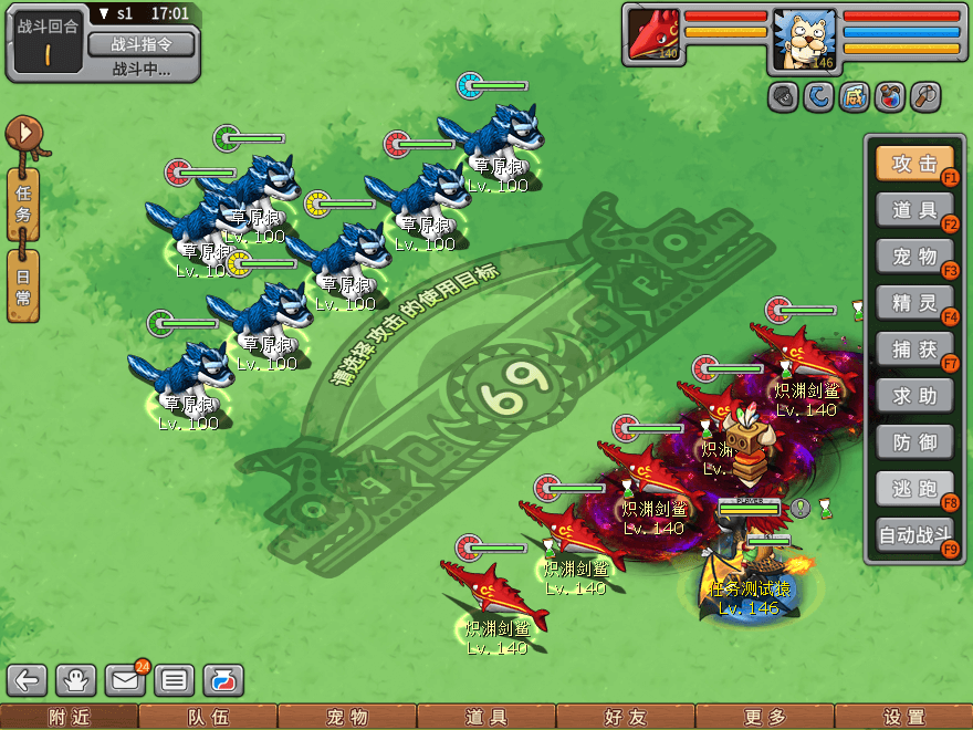 游戏图文