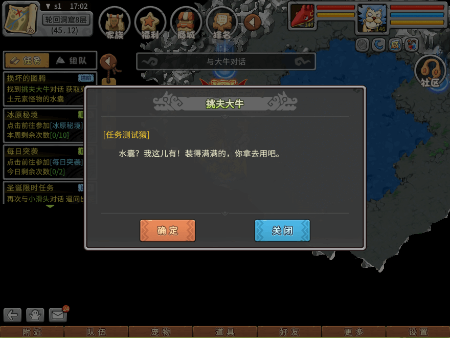 游戏图文