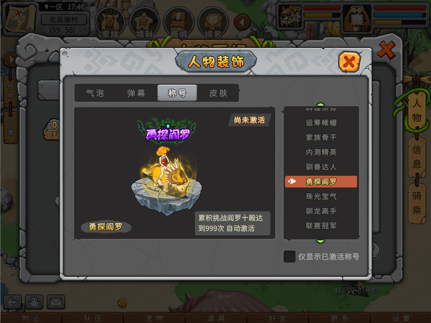 游戏图文