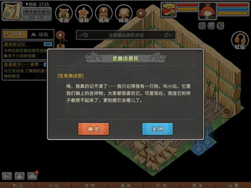 游戏图文