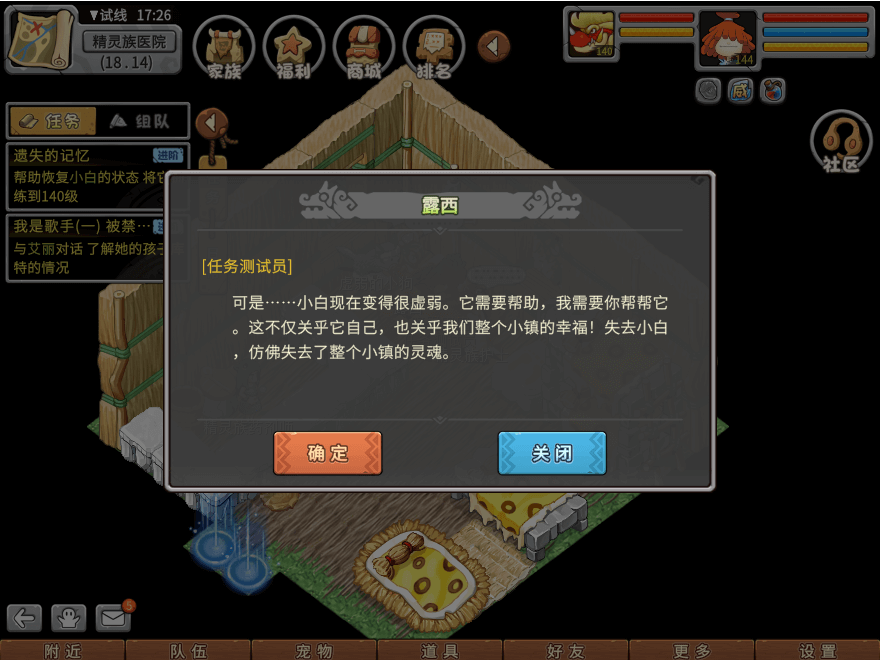 游戏图文